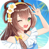 新少年三国志